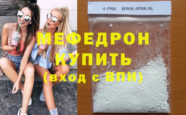 герыч Рославль