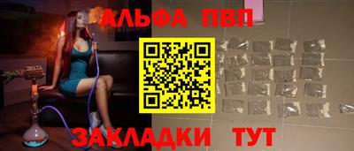 мдма Балаково