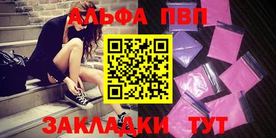 гашишное масло Балашиха