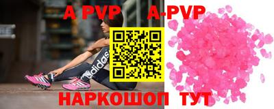 a pvp Балахна