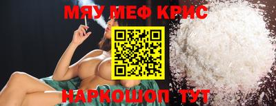 альфа пвп Балаково