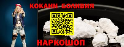 мдма Балаково