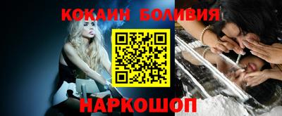 гашишное масло Балашиха