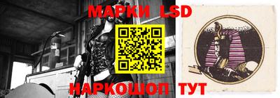 марки lsd Балахна