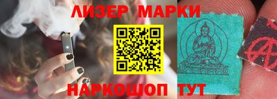 марихуана Балашиха