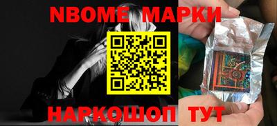 марки lsd Балахна