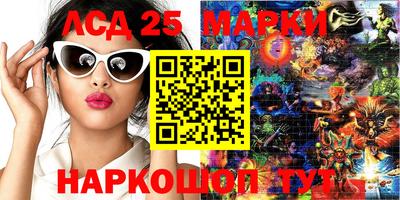 альфа пвп Балаково