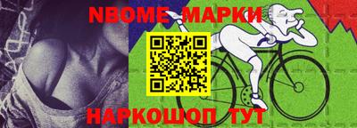 альфа пвп Балаково