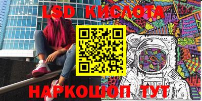 гашишное масло Балашиха