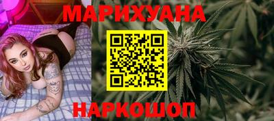 гашишное масло Балашиха