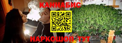 гашишное масло Балашиха