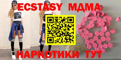 мдма Балаково