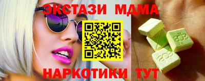 гашишное масло Балашиха