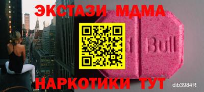 мдма Балаково
