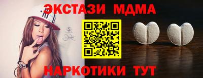 мдма Балаково