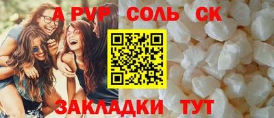 гашишное масло Балашиха