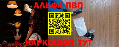 гашишное масло Балашиха