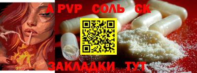 мдма Балаково