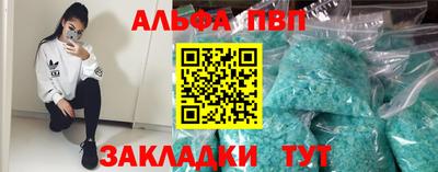 гашишное масло Балашиха