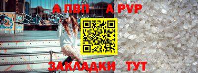 мдма Балаково