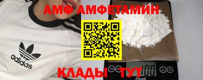 мдма Балаково