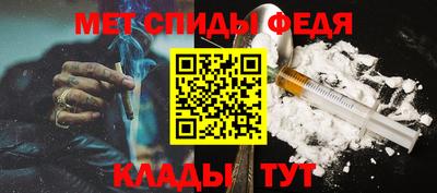мдма Балаково