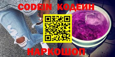 кокаин Азнакаево