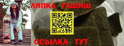 гашишное масло Балашиха