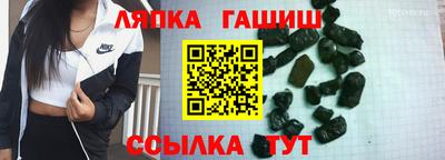 марихуана Балашиха