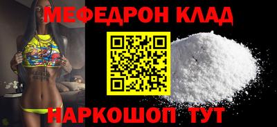 альфа пвп Балаково