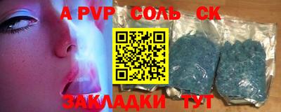 a pvp Балахна