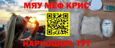 гашишное масло Балашиха