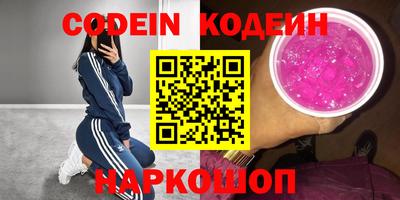 гашишное масло Балашиха