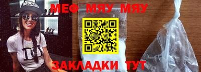 мдма Балаково