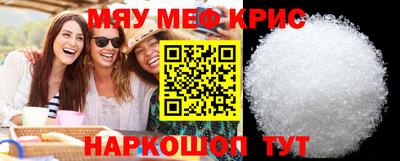 мдма Балаково
