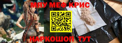 мдма Балаково