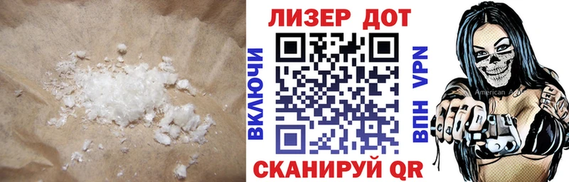 LSD-25 экстази кислота  как найти   Великий Устюг 