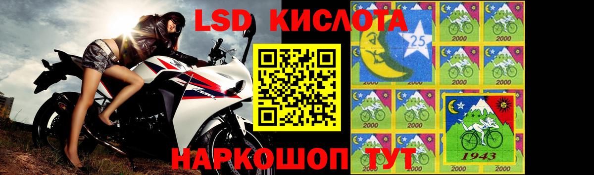 Лсд 25 экстази ecstasy  Вход с VPN  mega зеркало  Великий Устюг 