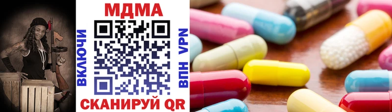 MDMA Molly  Великий Устюг 