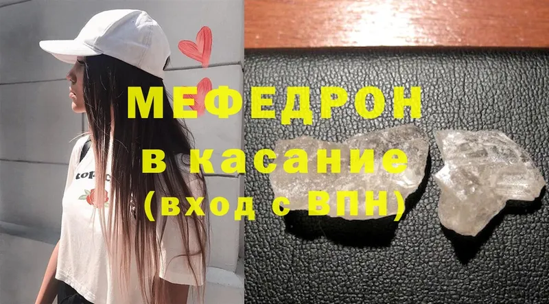 kraken ссылки  Великий Устюг  Мефедрон мяу мяу  где купить наркоту 