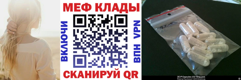 МЕФ 4 MMC Великий Устюг