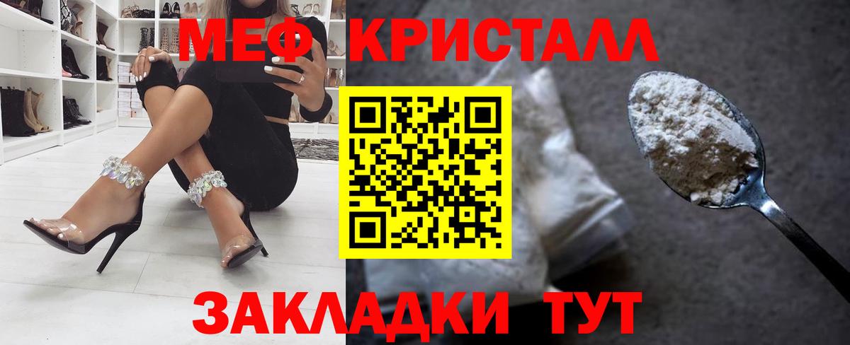 Alpha PVP  Бошки Шишки  Великий Устюг  МДМА  Вход с VPN  Гашиш  Мефедрон  МАРИХУАНА 