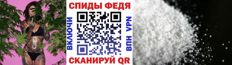 МЕТАМФЕТАМИН Декстрометамфетамин 99.9%  Великий Устюг 