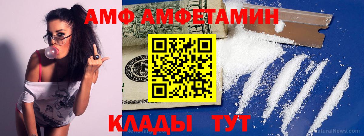 Метамфетамин витя Великий Устюг