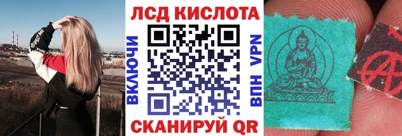 Марки 25I-NBOMe 1,8мг  купить  сайты  Великий Устюг 