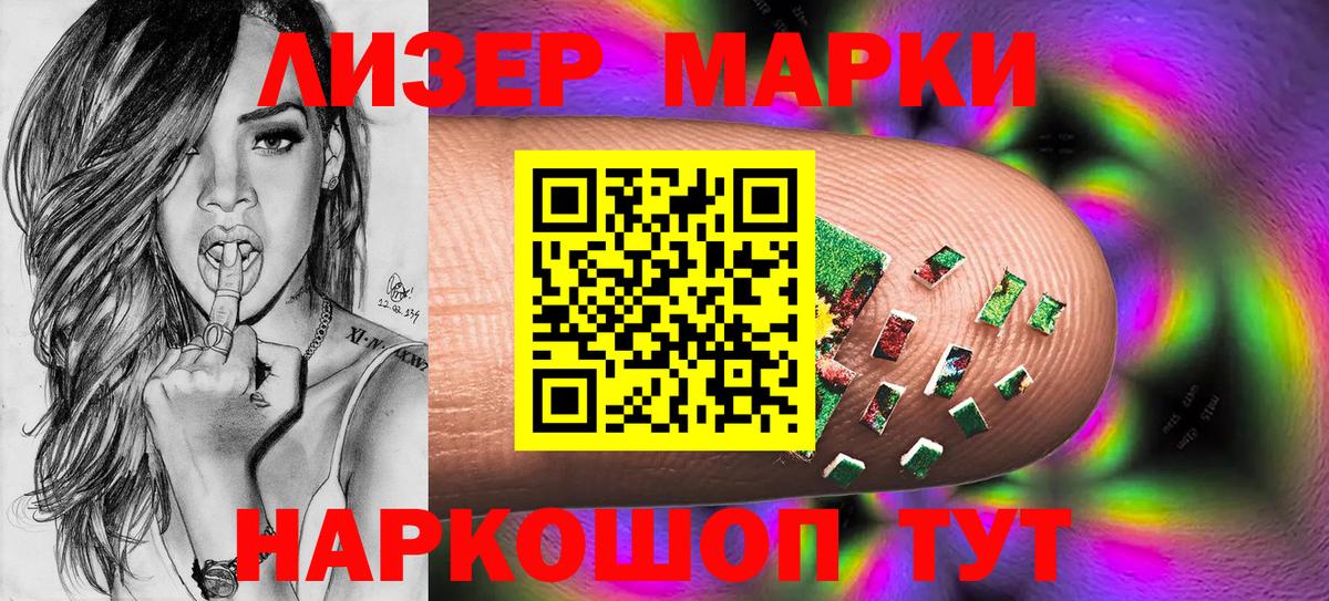 Марки N-bome 1500мкг  Великий Устюг  Марки N-bome 1500мкг 