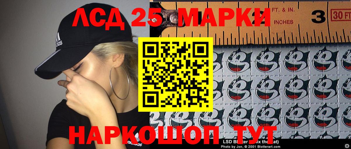 Великий Устюг  Марки N-bome  Вход с VPN  Марки NBOMe 1500мкг 