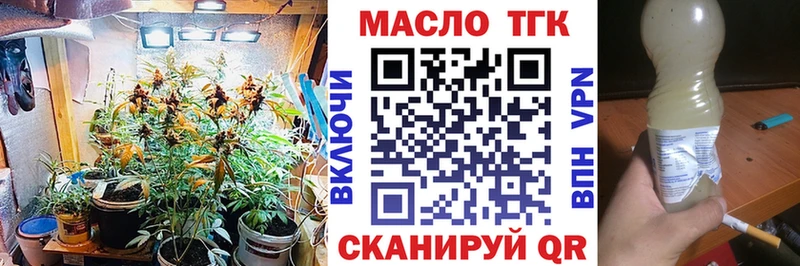 сколько стоит  Великий Устюг  Дистиллят ТГК THC oil 