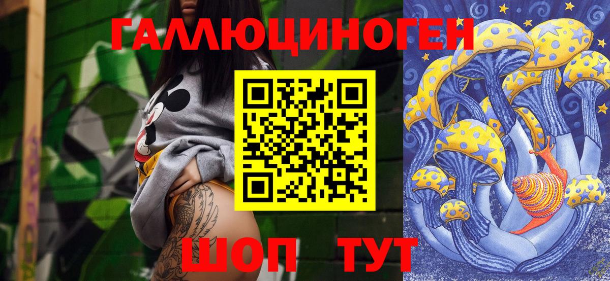 Галлюциногенные грибы ЛСД  дарнет шоп  Великий Устюг 