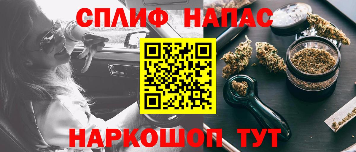 Каннабис LSD WEED Великий Устюг